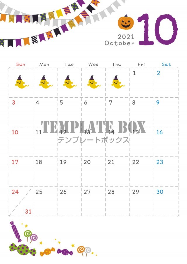 21年10月 令和3年 カレンダー縦 シンプルかわいい ハロウィーン柄 無料イラスト素材 Templatebox