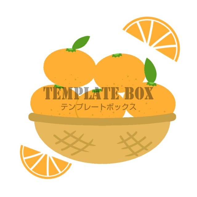 11月3日 12月3日はみかんの日 ミカン 果物 フルーツ フルーツや果物店の素材に 無料イラスト素材 Templatebox