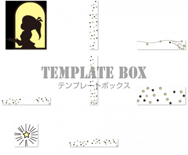 シルエット 少女と星のデザイン8点セット ワンポイント フレーム 縦横のライン 透過png 無料イラスト素材 Templatebox
