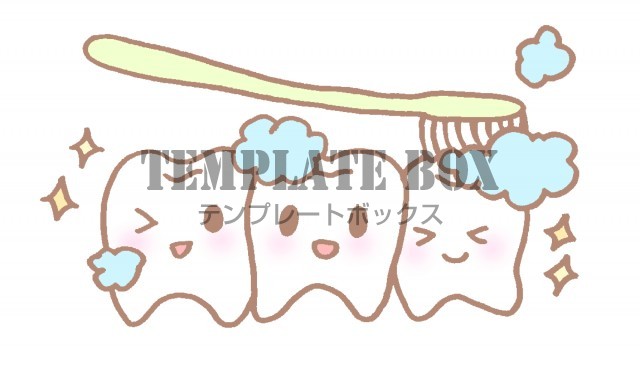 11月8日の いい歯の日 に使える 歯ブラシで磨かれている歯たちのイラスト 無料イラスト素材 Templatebox