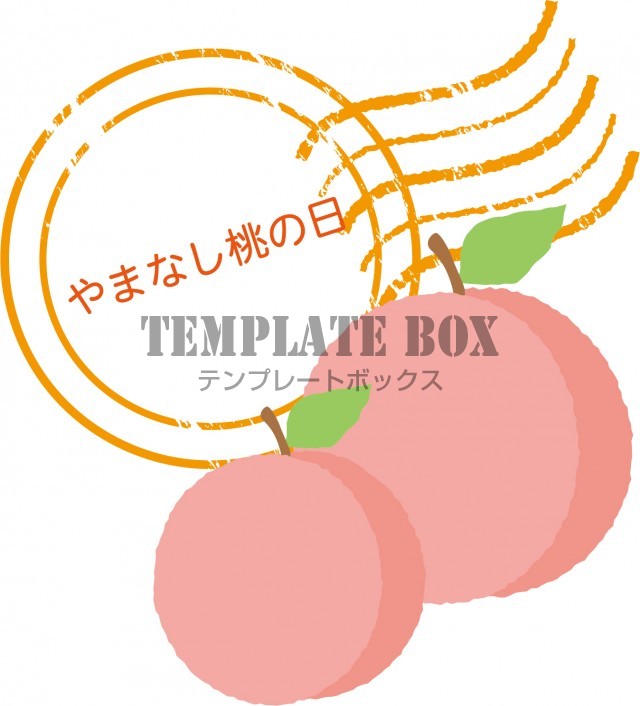 記念日のイラスト やまなし桃の日 7月19日 に使えるかわいいワンポイントイラスト 無料イラスト素材 Templatebox