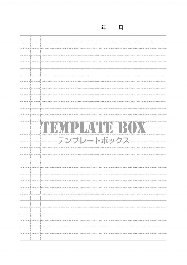 シンプルな横書きの一か月 月間 予定表1日単位 Excel Word Pdf 無料テンプレート Templatebox