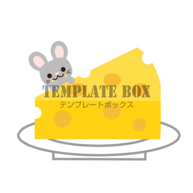 11月11日はチーズの日 乳製品 ねずみ 11月 乳製品ワンポイントに 無料イラスト素材 Templatebox