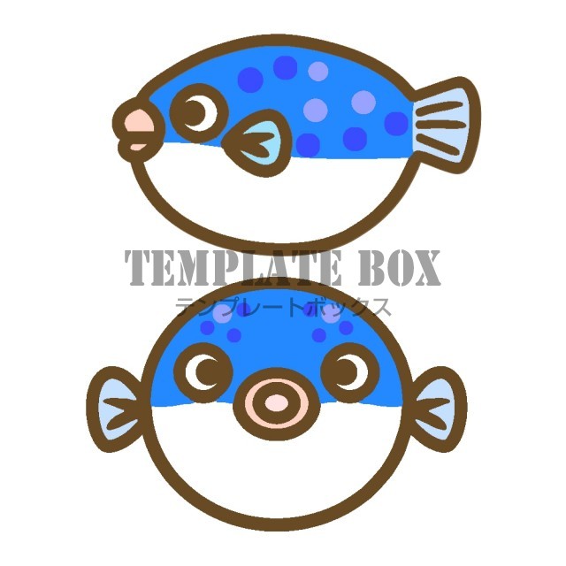 11月29日はいいフグの日イラスト フグ 魚 水産物 市場のワンポイントに 無料イラスト素材 Templatebox