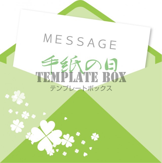 記念日のイラスト 手紙の日 7月23日 に使えるかわいいワンポイントイラスト 無料イラスト素材 Templatebox
