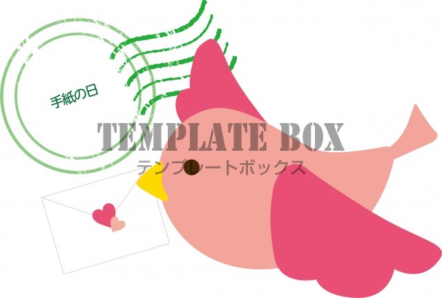 記念日のイラスト 手紙の日 7月23日 に使えるかわいいワンポイントイラスト 無料イラスト素材 Templatebox