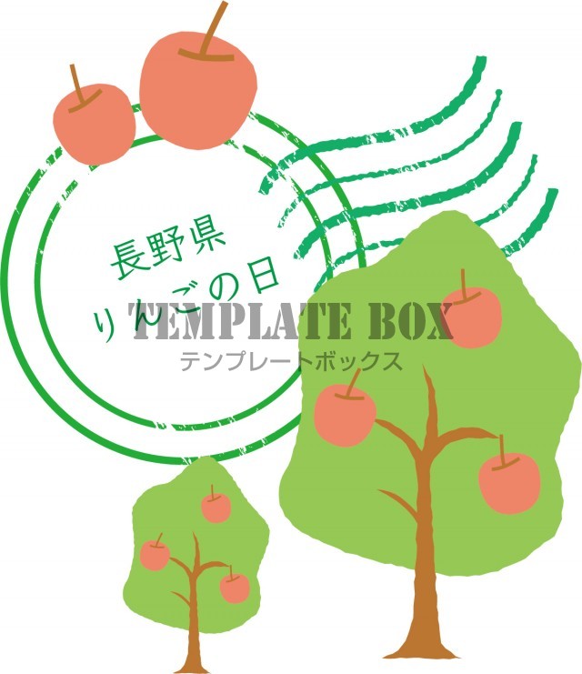 記念日のイラスト 長野県りんごの日 11月22日 に使えるかわいいワンポイントイラスト 無料イラスト素材 Templatebox