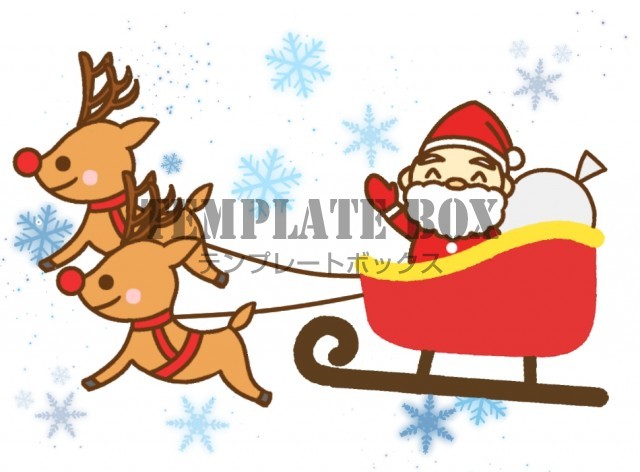12月25日はクリスマスの日イラスト サンタクロース トナカイ ソリ クリスマスのイラストに 無料イラスト素材 Templatebox