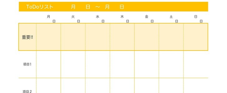 シンプルな1週間予定表 Todoリスト 勉強 仕事の管理に Excel Word Pdf 無料テンプレート Templatebox