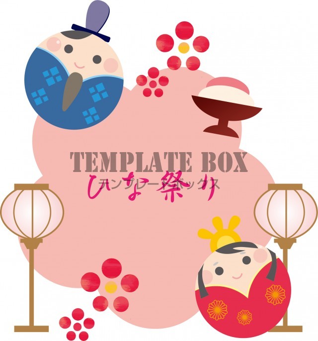 記念日のイラスト ひな祭りのイラスト 3月3日 に使えるかわいいワンポイントイラスト 無料イラスト素材 Templatebox