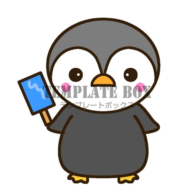 4月25日は世界ペンギンの日イラスト 南極 鳥 夏のワンポイントイラストに 無料イラスト素材 Templatebox