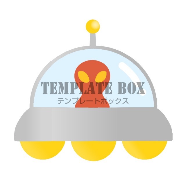 6月24日はufoの日 空飛ぶ円盤記念日イラスト 未確認飛行物体 ミステリー 都市伝説 Ufoイラストに 無料イラスト素材 Templatebox