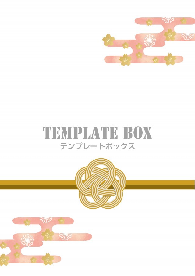 無料イラストテンプレート素材 梅結びの水引きがかわいい和風の背景素材 無料テンプレート Templatebox