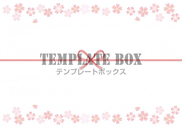 かわいいのし紙テンプレート 桜の花 ご入園 ご入学のお祝いなどに B5サイズ 無料イラスト素材 Templatebox