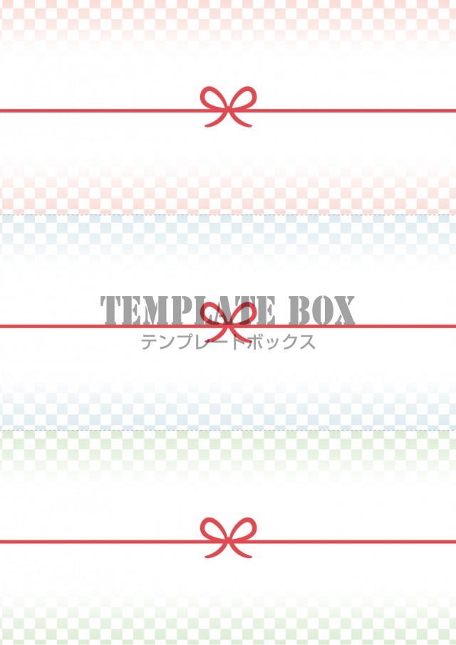 市松模様ののし紙テンプレート ピンク ブルー グリーンの3種 A４サイズ 無料イラスト素材 Templatebox