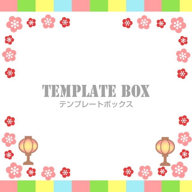3月3日ひな祭りフレーム ひな人形 ぼんぼり 梅 ひなまつりフレームに 無料イラスト素材 Templatebox