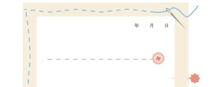 お知らせ 張り紙 案内に使える ハンドメイド のイラスト入りフレーム Excel Word Pdf 無料テンプレート Templatebox