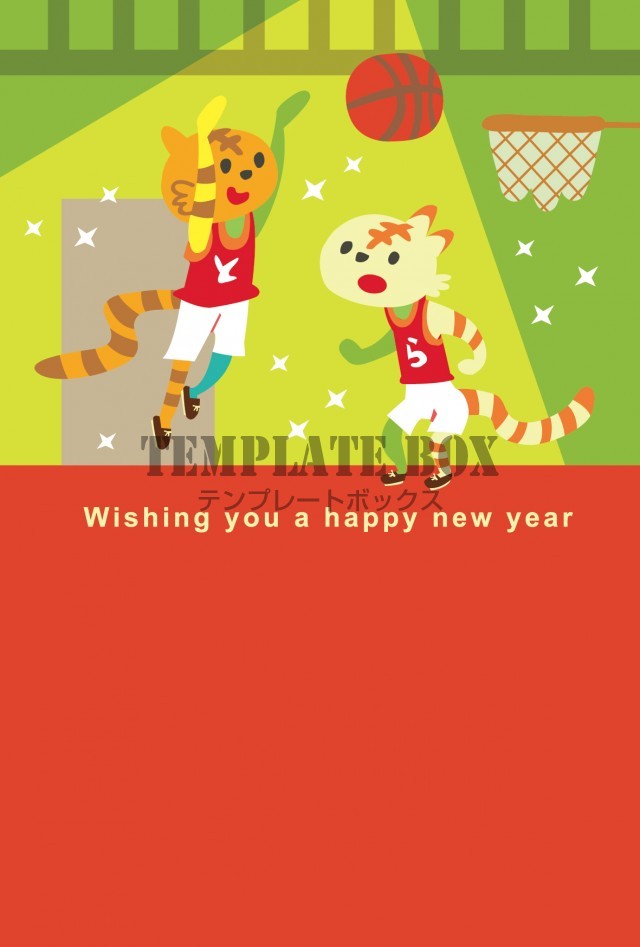 バスケットボール 22年の干支の寅 かわいいスポーツのイラスト入り年賀状の素材 無料テンプレート Templatebox