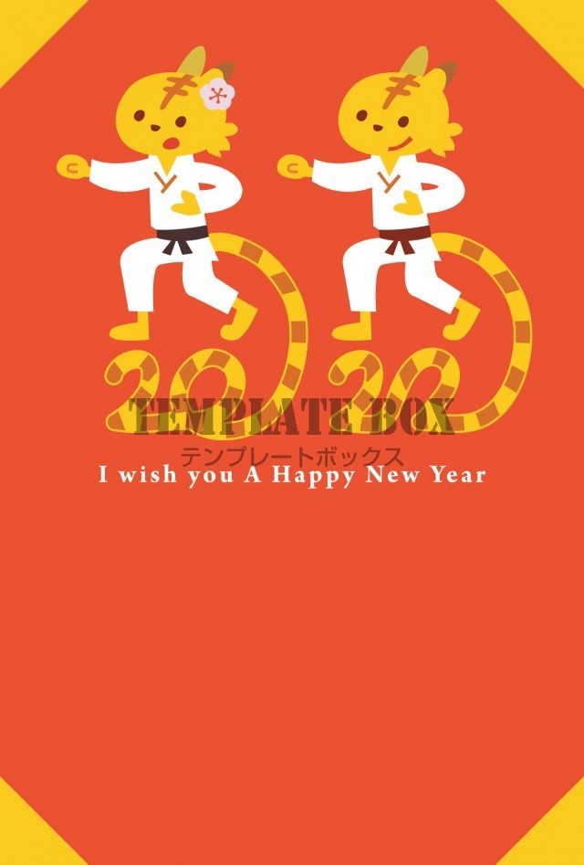 キレのある空手をしているかわいい2匹の虎の年賀状 しっぽで22と描いたおもしろい素材 無料テンプレート Templatebox
