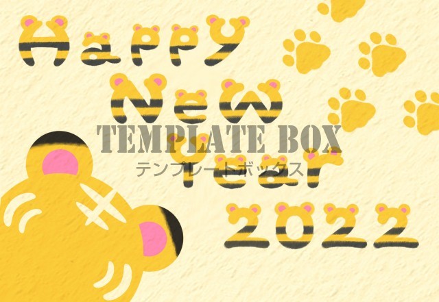 Happynewyearの文字に寅の耳がデザイン ポップでおしゃれな かわいい 年賀状 無料テンプレート Templatebox
