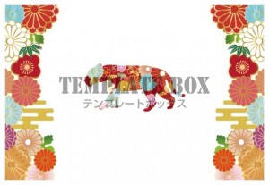 03 和柄デザイン2022年の虎のイラスト入りの年賀状・菊、梅、松…