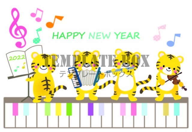 4頭の干支の寅 虎 かわいい音楽演奏会を鍵盤の上で開催しているイラストデザイン年賀状 無料テンプレート Templatebox