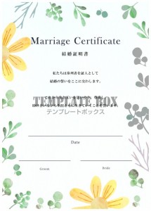 01 水彩風の花と葉で周りを囲ったかわいらしい結婚証明書（日付と新…