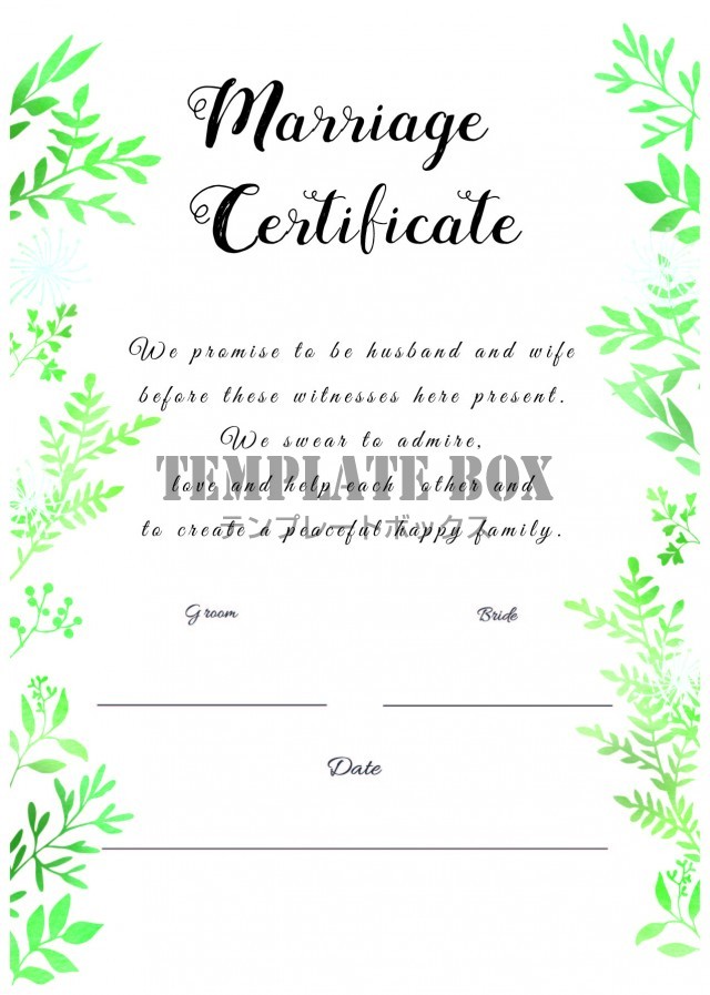 おしゃれ＆かわいい結婚証明書！水彩風のグリーンの葉のイラストに囲まれた爽やかな印象のデザイン