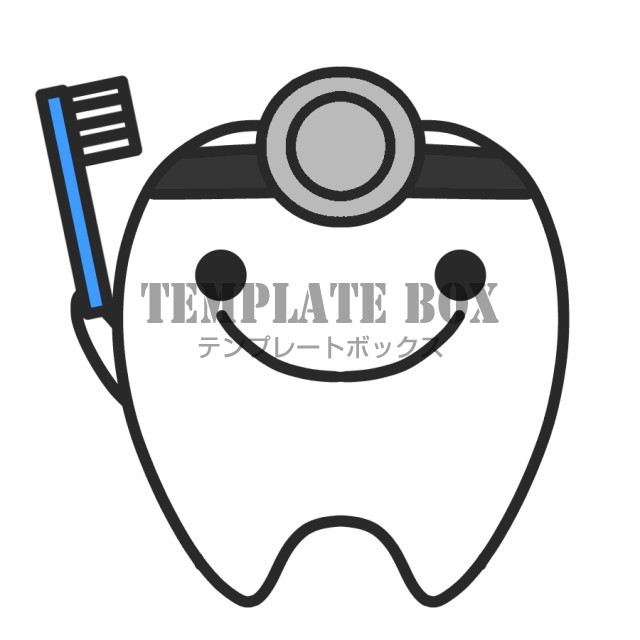 6月4日は虫歯の予防デー歯キャライラスト 歯科 デンタル医院 歯のイラストに 無料イラスト素材 Templatebox