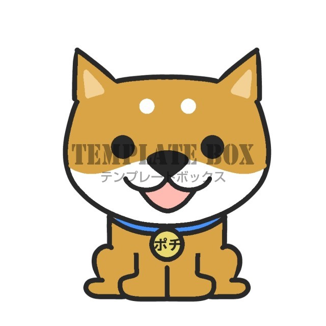11月1日は犬の日柴犬イラスト ペットショップ 犬 11月 犬のイラストに 無料イラスト素材 Templatebox