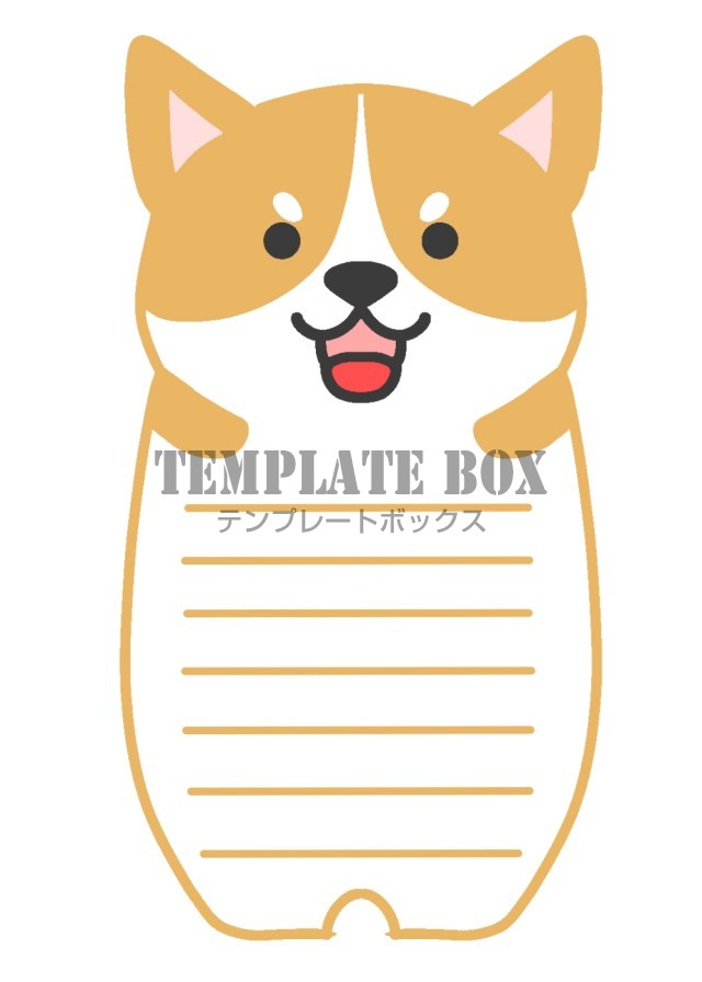 11月1日は犬の日コーギーメモイラスト コーヒー メモ ペット 犬の素材に 無料イラスト素材 Templatebox