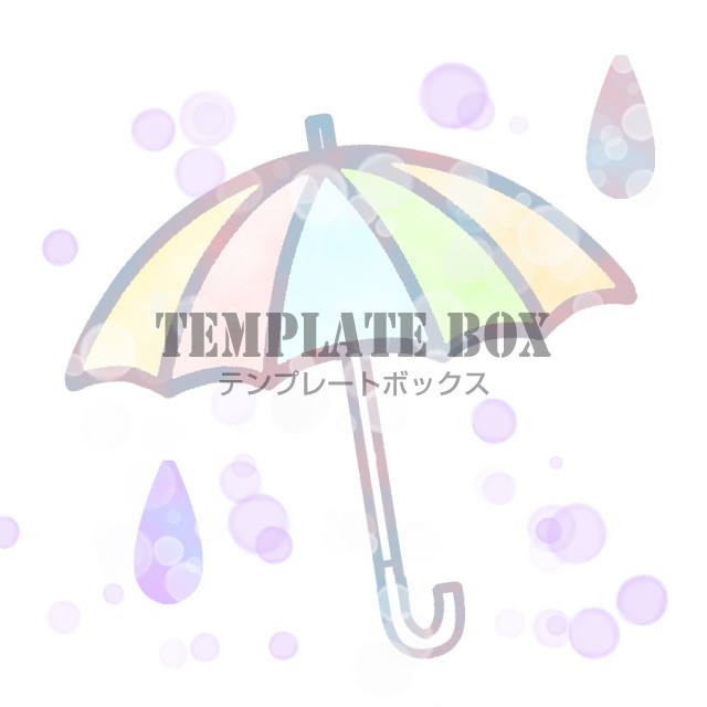 6月11日傘の日イラスト 梅雨 雨 アンブレラ 6月など梅雨の素材に 無料イラスト素材 Templatebox
