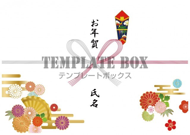 のし紙テンプレート 和風 Jpg Png Pdf Word お年賀 お歳暮におすすめ 無料テンプレート Templatebox