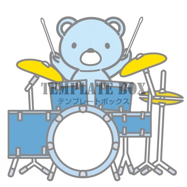 水色のクマさんがドラムを楽しく演奏 癒しと元気を貰えるワンポイントイラストでポスターなどにおすすめ 無料イラスト素材 Templatebox