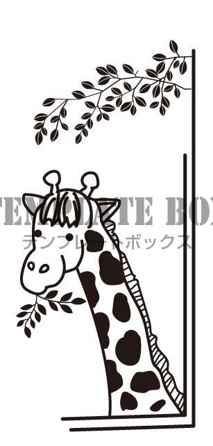 きりんが草を美味しそうに食べている無料イラスト コーナー画像におすすめの無料素材 無料イラスト素材 Templatebox