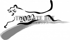 寅年：2022年…｜無料イラスト素材｜ワンポイント｜無料