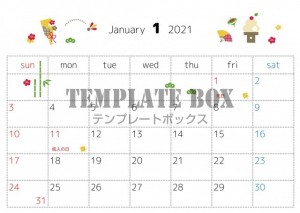 2021年1月カ…｜無料テンプレート｜カレンダー｜無料