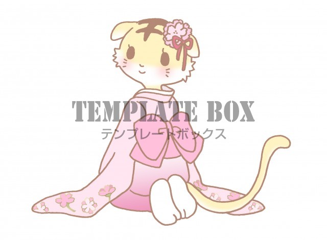 年賀状にぴったりな和風のイラスト 振袖姿の虎の女の子のワンポイントイラスト 無料イラスト素材 Templatebox