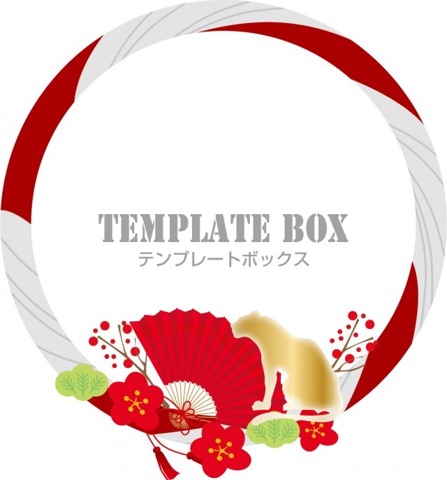 紅白の水引きと和風のデザインがかっこいい22年干支 寅 のワンポイントイラスト素材 無料イラスト素材 Templatebox
