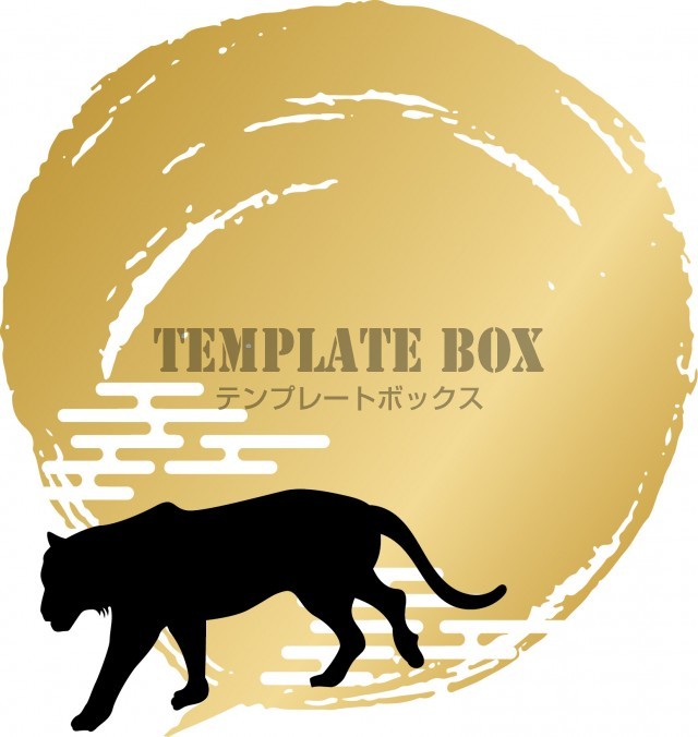 寅年 22年金の筆の円形デザインに寅のシルエットのワンポイントイラスト素材 お正月 新年 無料イラスト素材 Templatebox