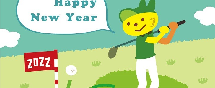 年賀状デザイン ゴルフ 干支の寅がイラストでデザインされた素材 虎とスポーツ 無料テンプレート Templatebox