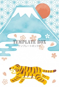 02 水彩風の年賀状デザイン！富士山と日の出と可愛い虎のおしゃれで…