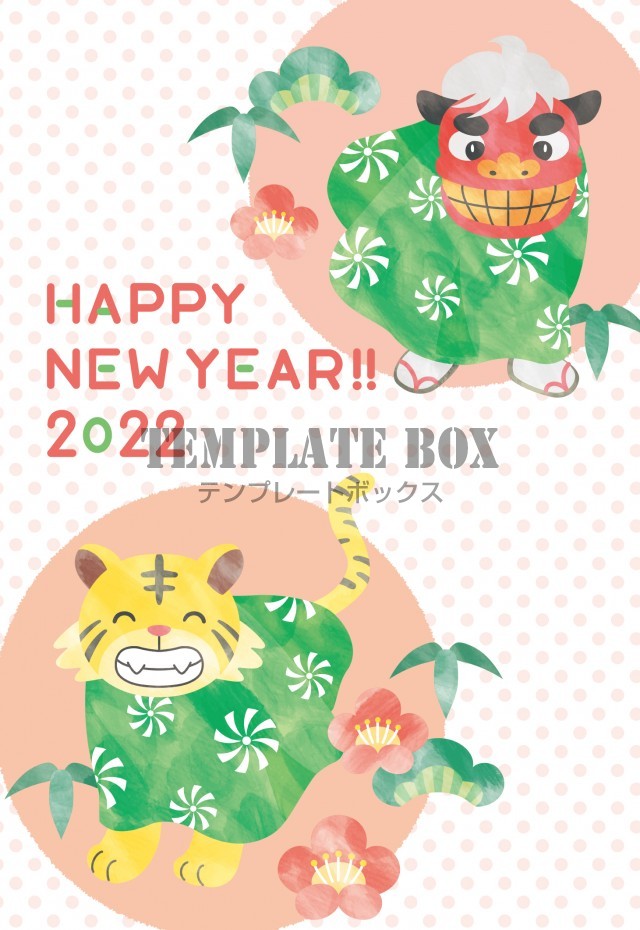 獅子舞と干支の寅の年賀状デザイン 22年に使えるイラスト入りの素材 縦型のハガキサイズ 無料テンプレート Templatebox