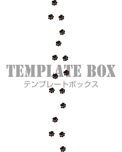 猫好き必見 かわいい足跡だらけの縦型ライン画像 無料 無料イラスト素材 Templatebox