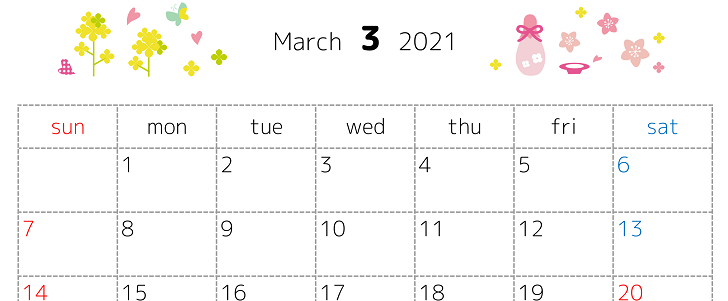 2021年3月｜3月｜ひな祭り｜春の花｜菜の花｜つくし｜A00001｜無料テンプレート｜無料｜ダウンロード