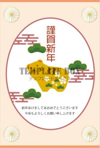 菊の花と2022…｜無料テンプレート｜イラスト・その他｜無料
