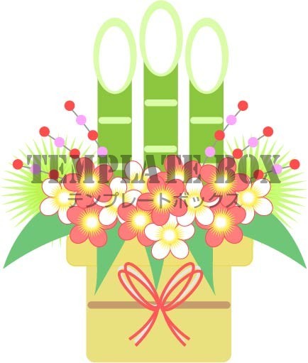1月のイメージのワンポイントイラスト きれいな門松のお正月飾りのイラスト 無料イラスト素材 Templatebox