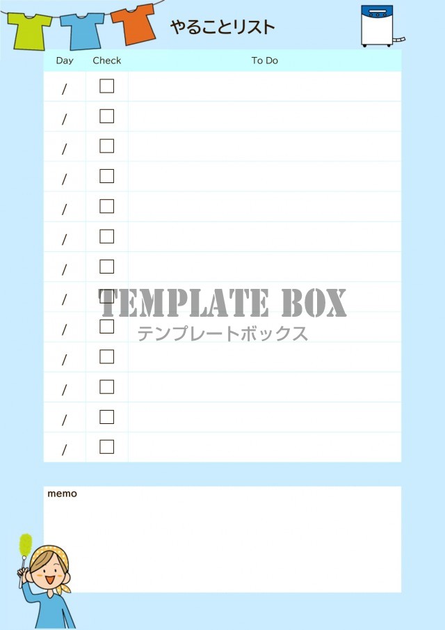 かわいいデザインのtodoリスト やる事のチェック イラスト入り Excel Word Pdf 無料テンプレート Templatebox