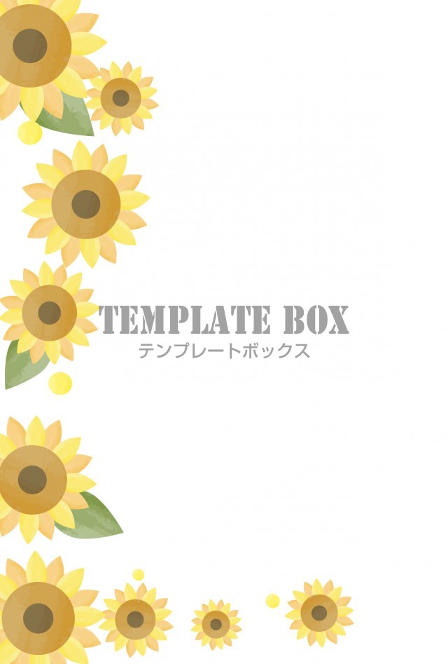 元気いっぱいのひまわりがかわいい 夏にぴったりのメッセージカードの無料テンプレート 無料テンプレート Templatebox