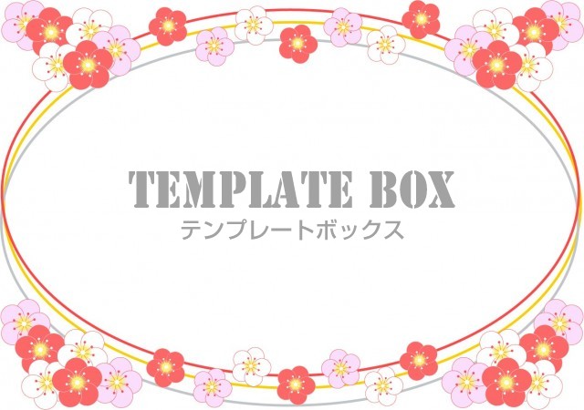 1月のイメージのフレーム 枠素材 梅の花のお正月らしいデザイン 無料イラスト素材 Templatebox